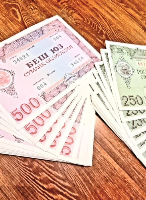 Продаю облигации 1992 года в отличном состоянии