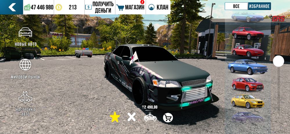 Тачки  кар паркинг