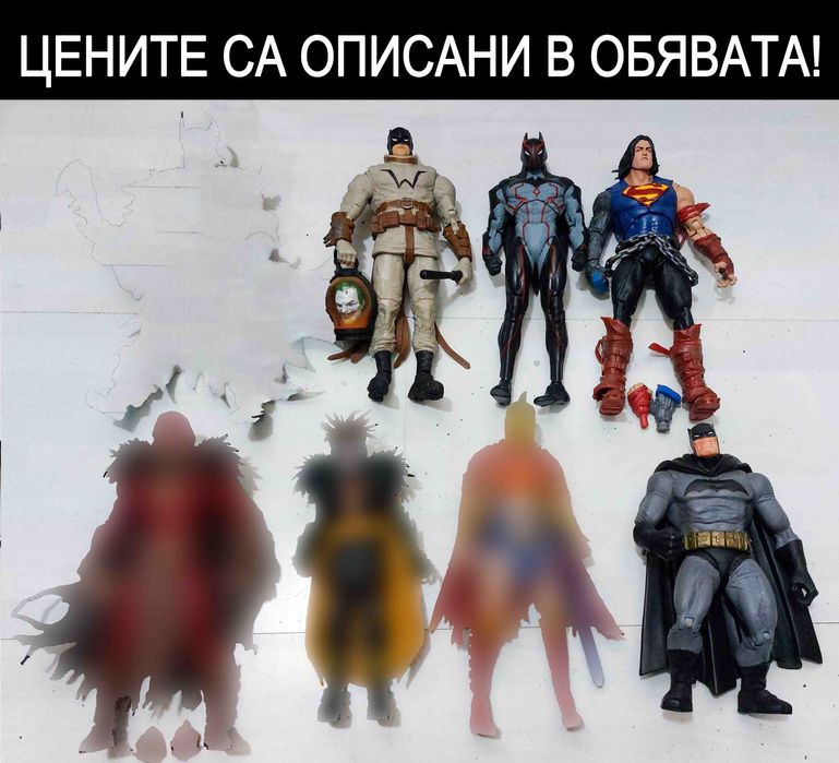 McFarlane Batman, Superman, Lobo, NECA Elvira и други екшън фигури