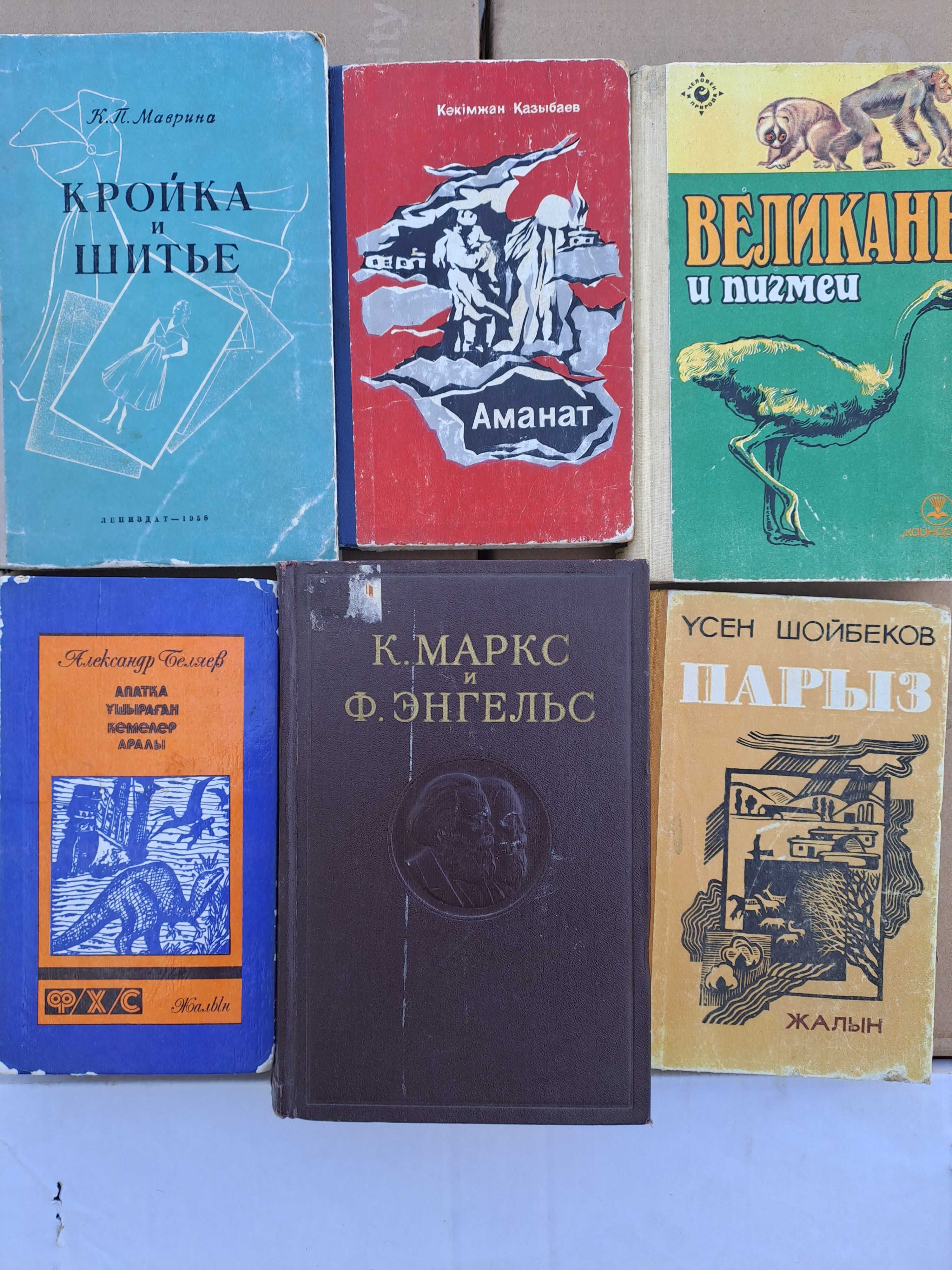 Книги различных жанров
