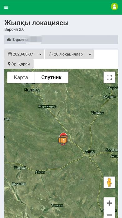 Спутникпен істейтін жылқыға чип