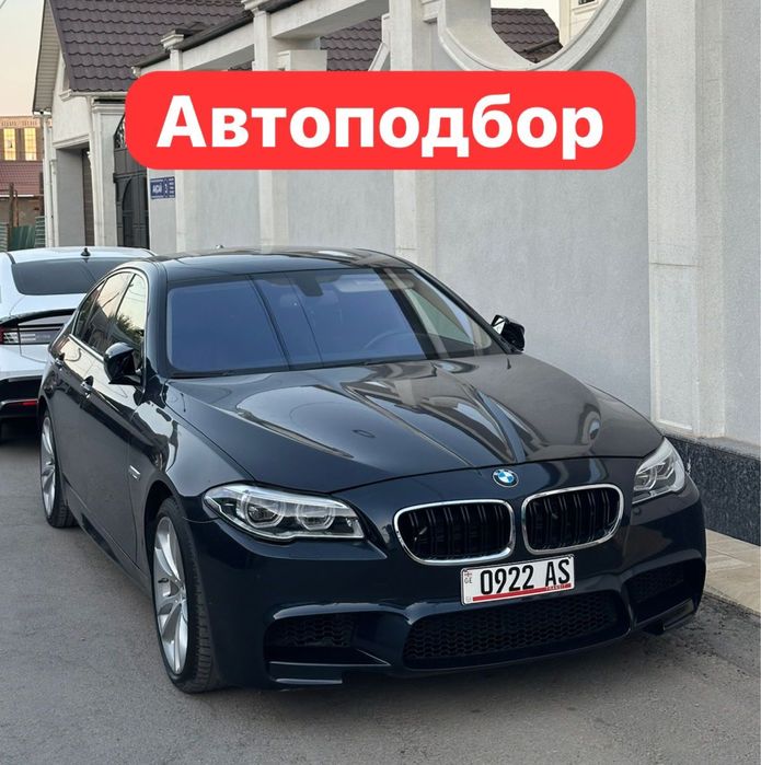 Автоэксперт,Автоподбор,Диагностика,Проверка авто,Автопроверка,Шымкент