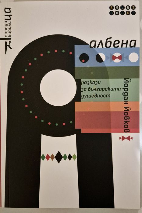 Детска и юношеска литература