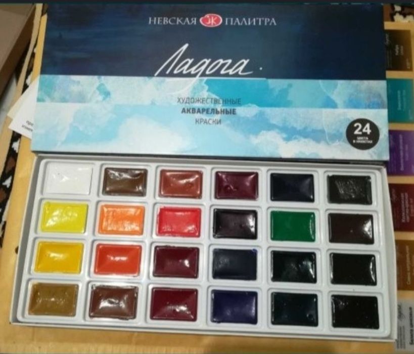 Acuarele Sonet 24 culori și Ladoga 24 culori