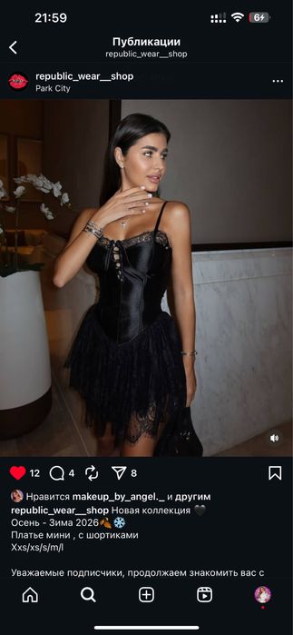 Продам платье мини