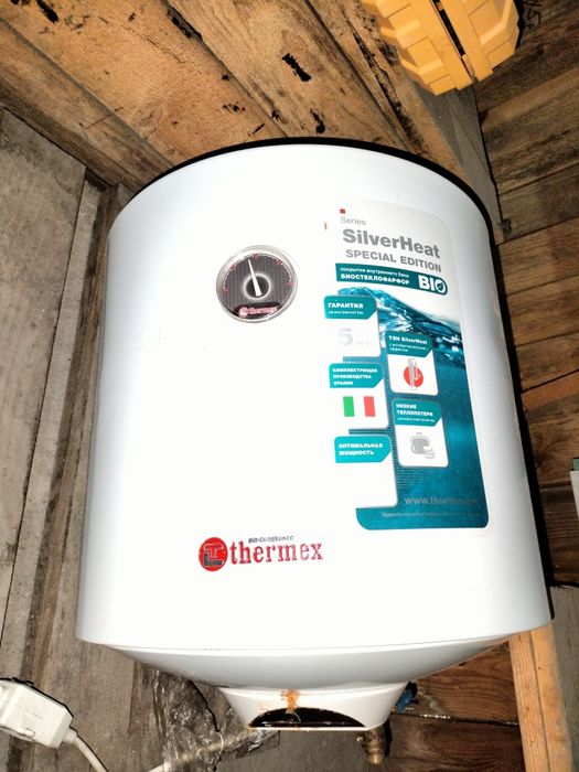 Бойлер 50л.         Термекс