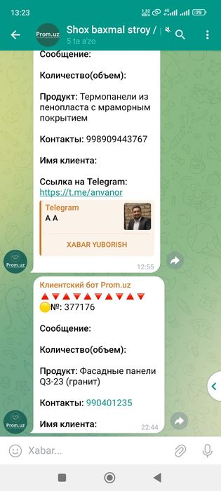 Алюкабонд хизмати в узбекистон