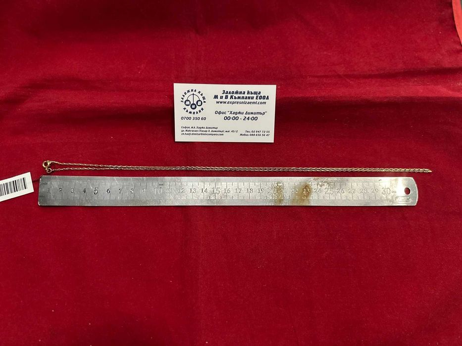 ***НЕВЕРОЯТЕН***Златен синджир 4,53гр. 14к