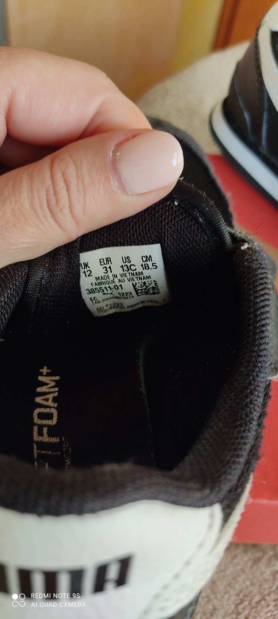 Детски маратонки Puma