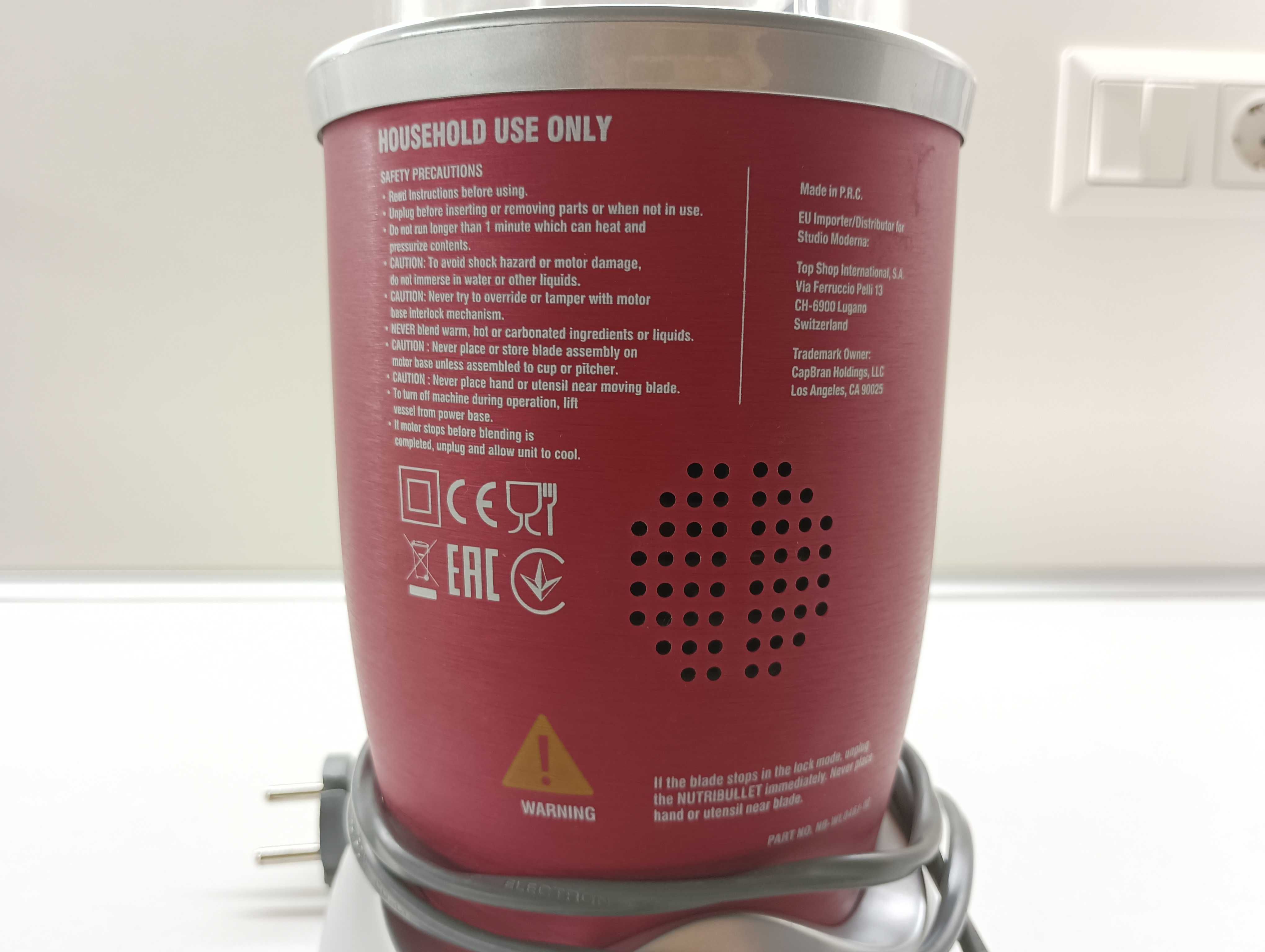 Nutribullet червен