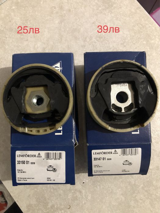 Авточасти за Audi,Vw,Seat,Skoda\Нови\