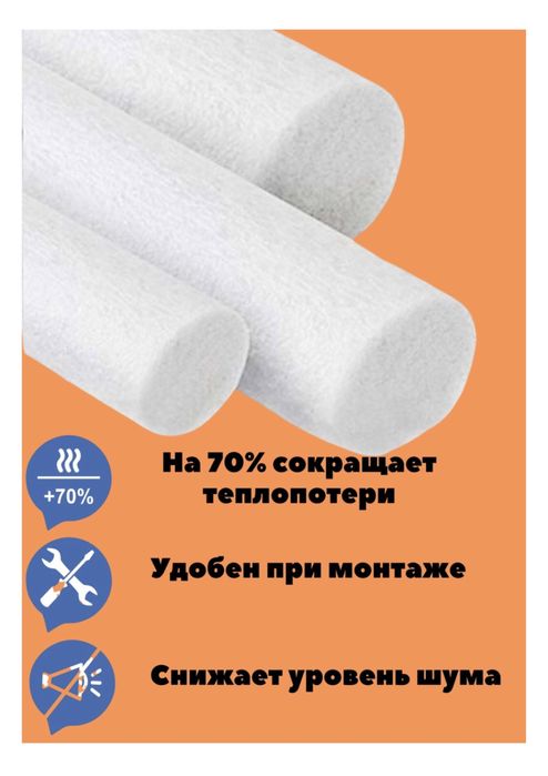 Жгут Уплотнитель для швов Стик