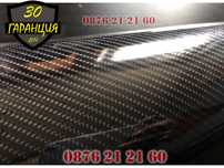 НОВО 5D Carbon 5Д Карбон Карбоново bmw audi mercedes фолио opel БМВ