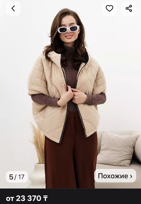 Продам жилет женский