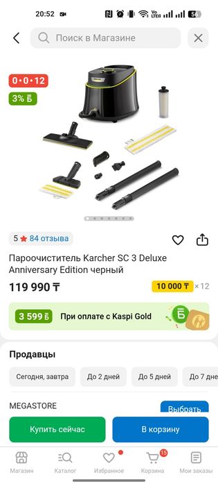 Продам пароочистителя