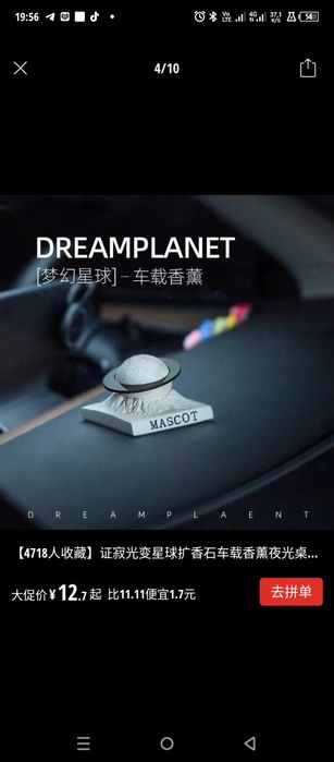 Avtomobil uchun aromatizator