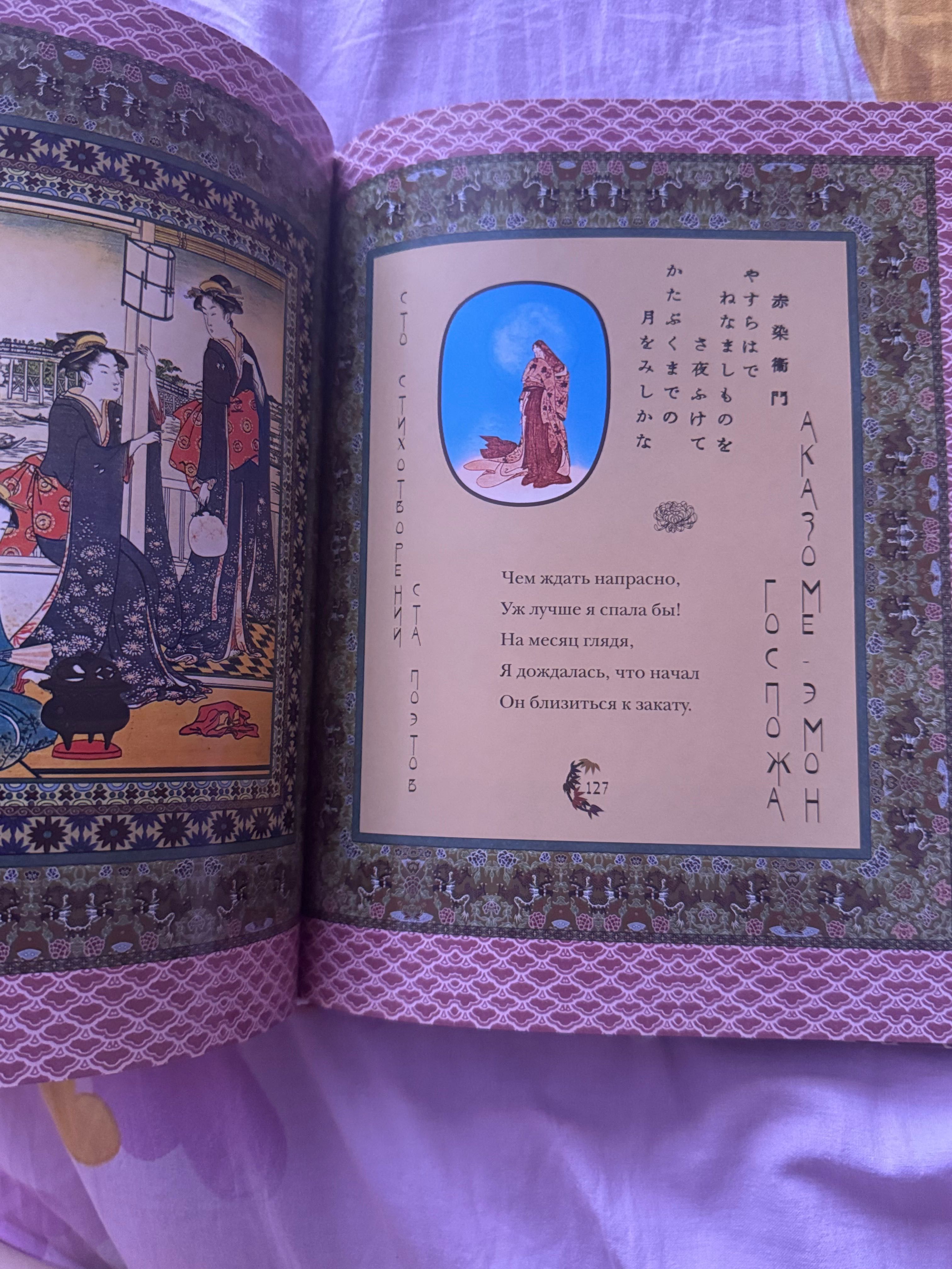 Книги различного рода, винтажные книги