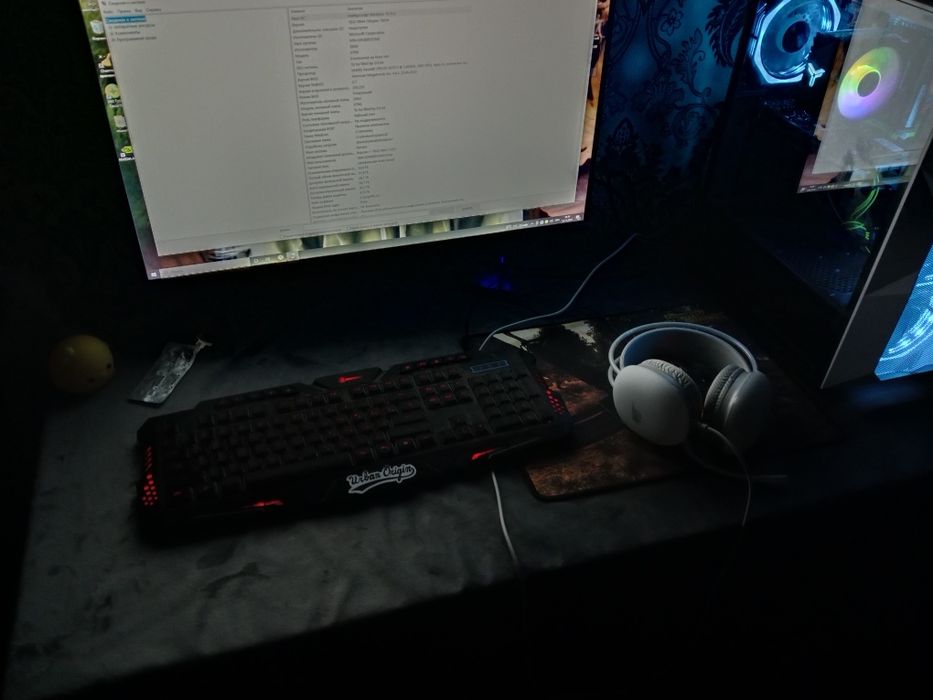 Компьютер игравой