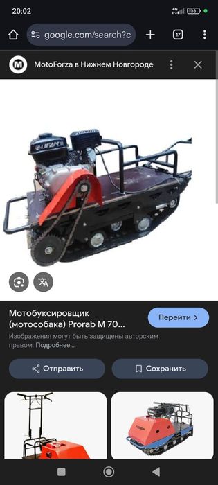 Продам мотобуксировщик Форза 7 л