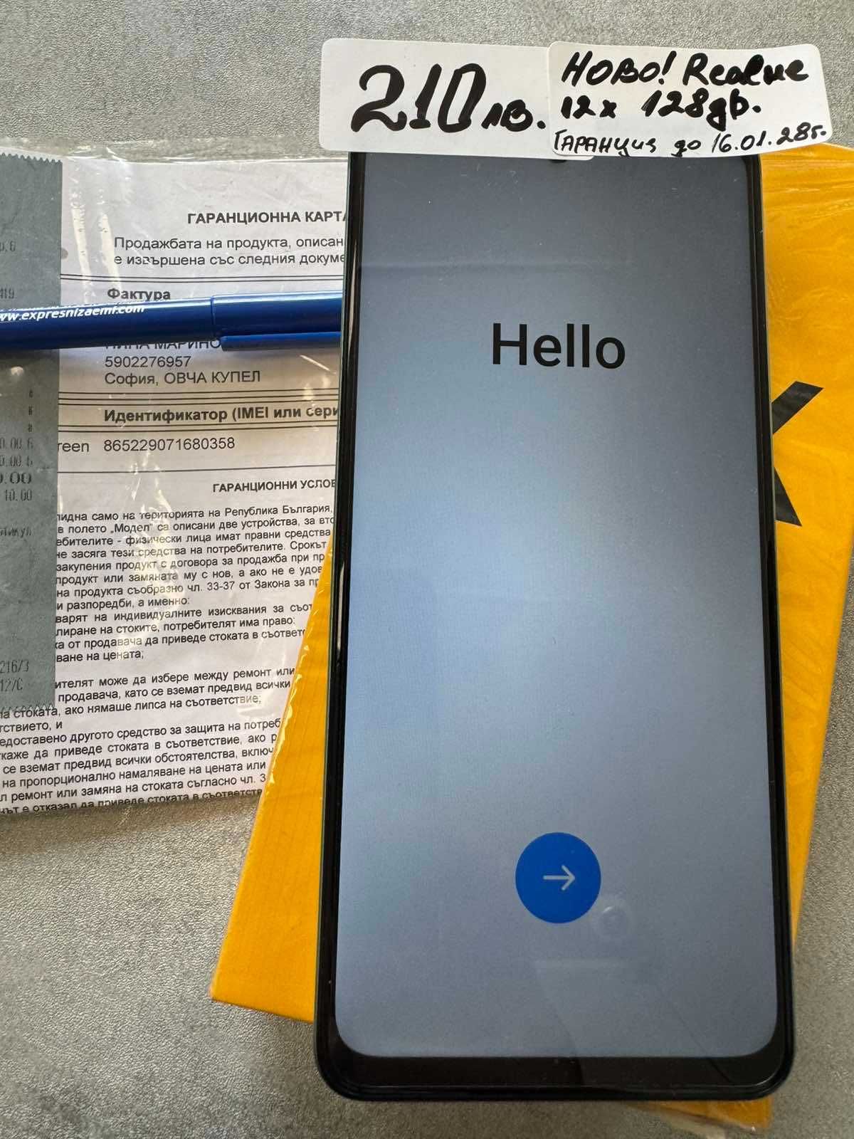 Нов! Realme 12x 128gb-Гаранция 36м