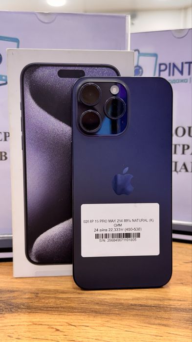 Iphone 15 pro max Pintel.kz