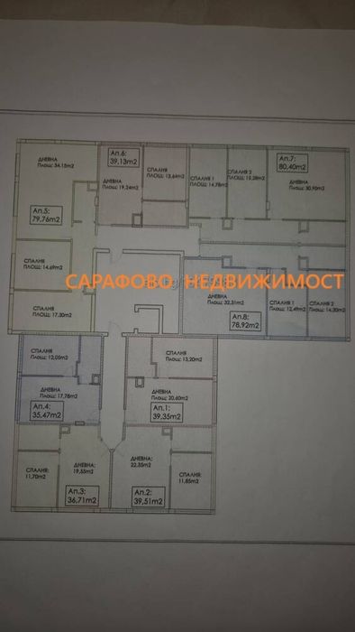 Продажба 2-стаен гр. Бургас - Сарафово 48m²