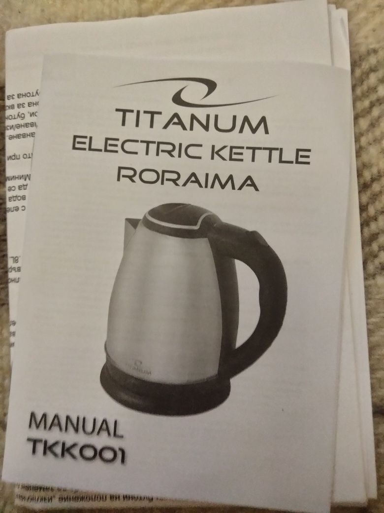 Електрическа кана Titanium