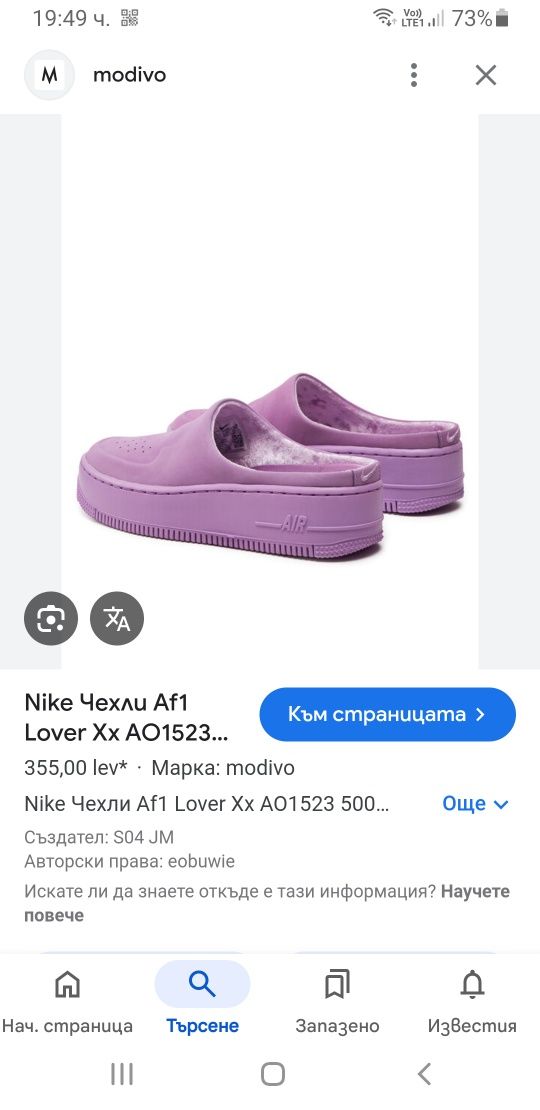 Nike Air Force  41 /26.5см. НОВО! ОРИГИНАЛ! Дамски Естествена кожа.