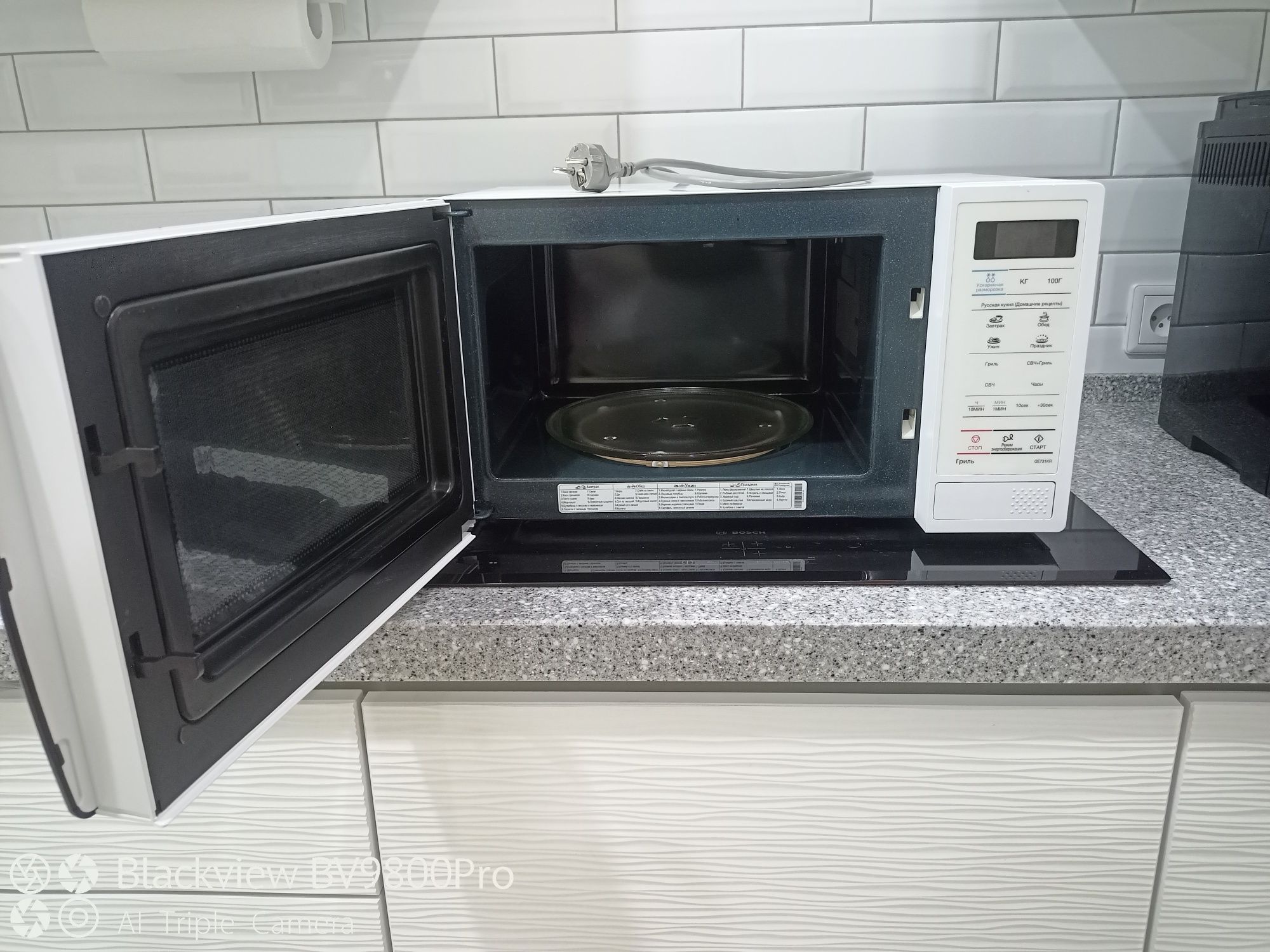 Микроволновка Samsung