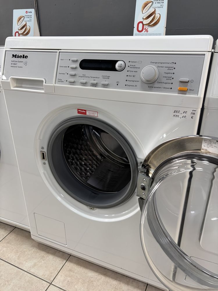 Miele SoftCare System W 5847 Пералня до 7 кг/24 мес гаранция
