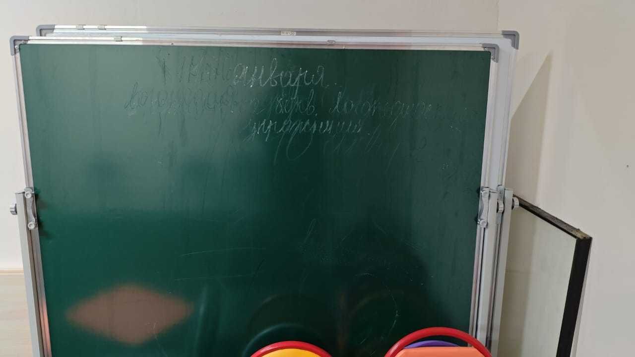 ученическая доска