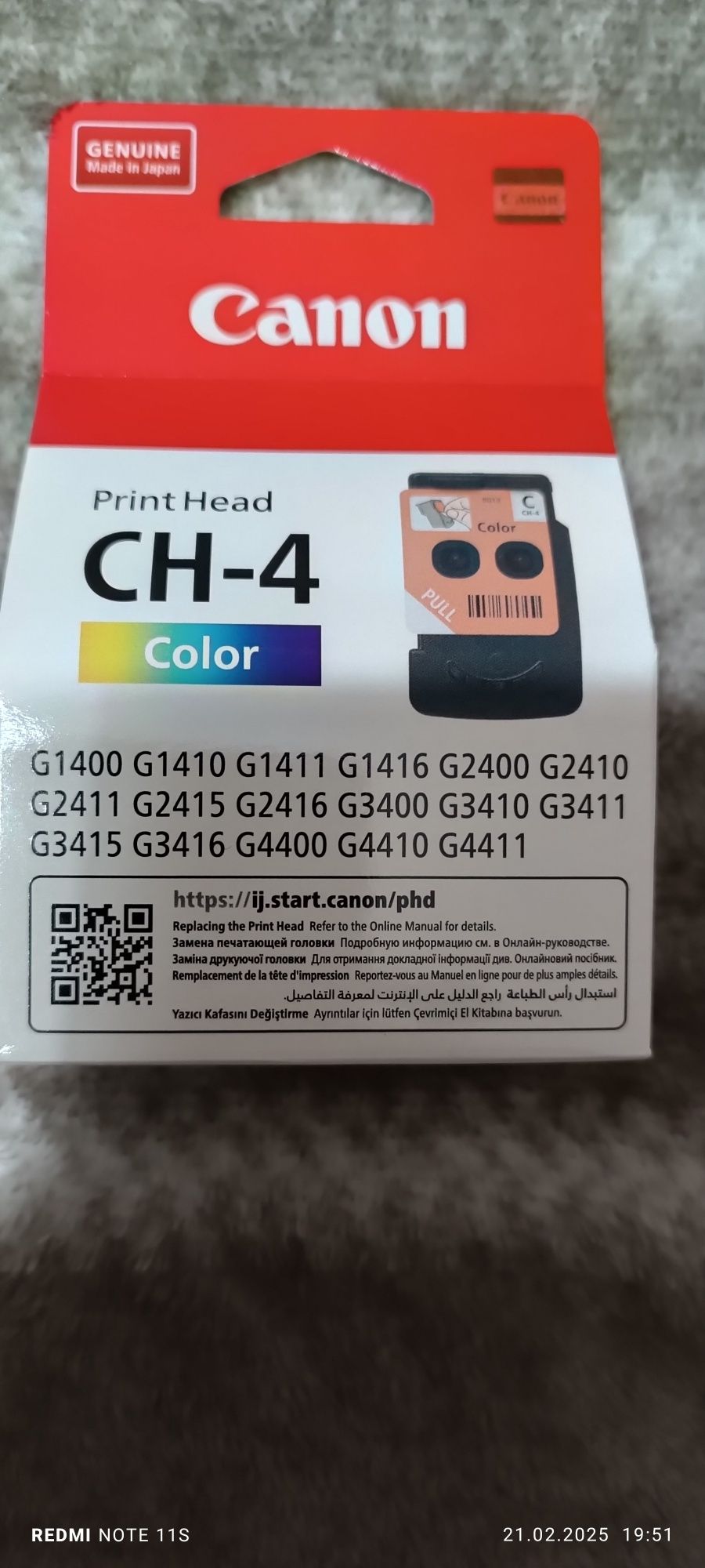 Печатающая головка Canon  BH-4 / CH-4