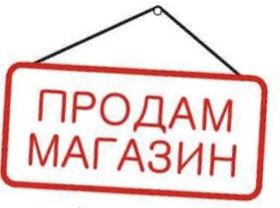 Магазин в центре города Каркаралинск