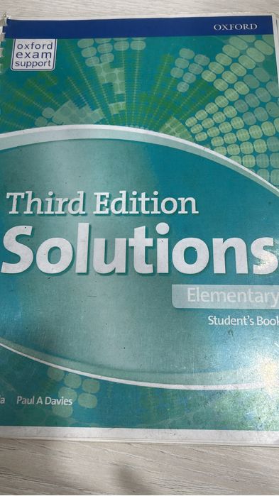 Учебник по английскому языку