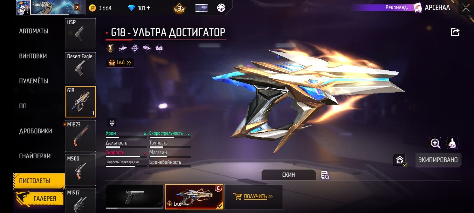 Донатерски акк..