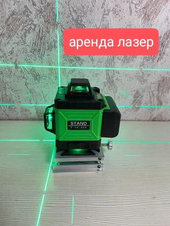 Аренда лазер нивелир уровень отбойник компрессор перфоратор жираф фень