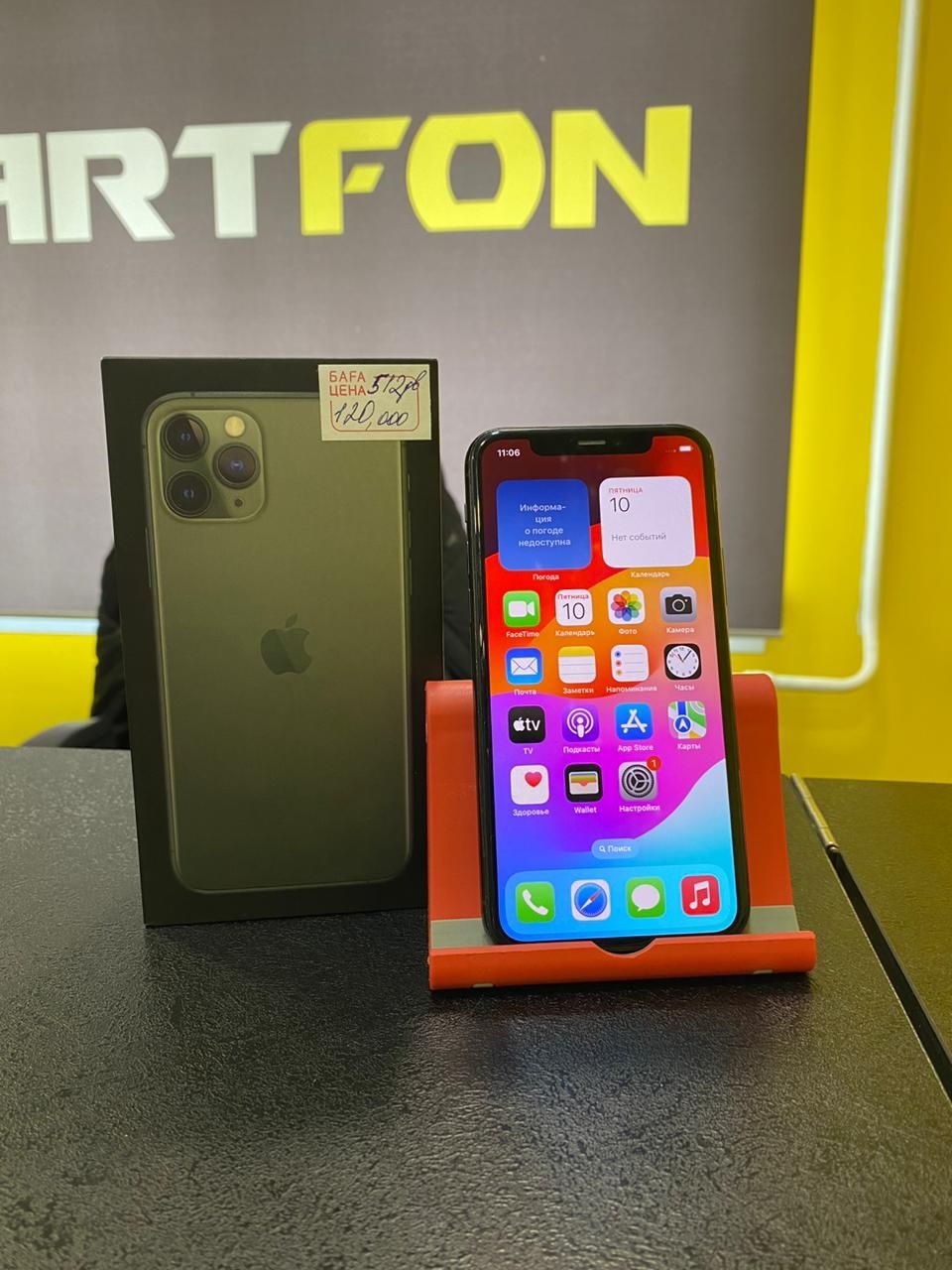 Iphone 11 Pro 512gb , Kaspi Red