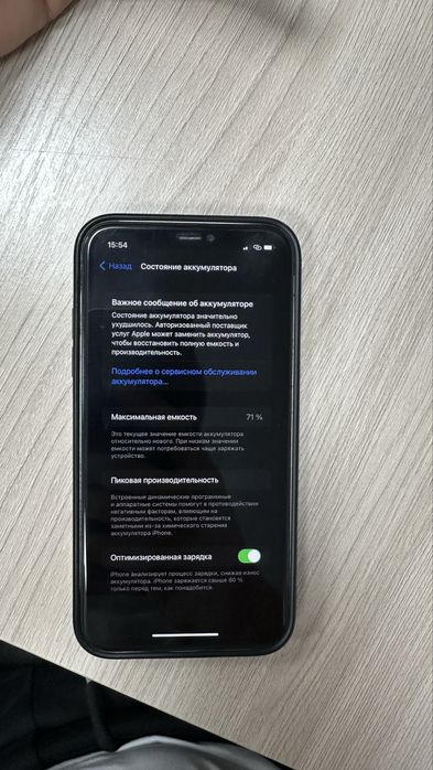 Продается 11 айфон