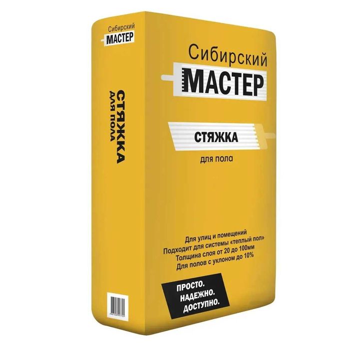 Стяжка и наливной пол, гипсокартон и ОСБ, Оптовый СКЛАД
1500 тг