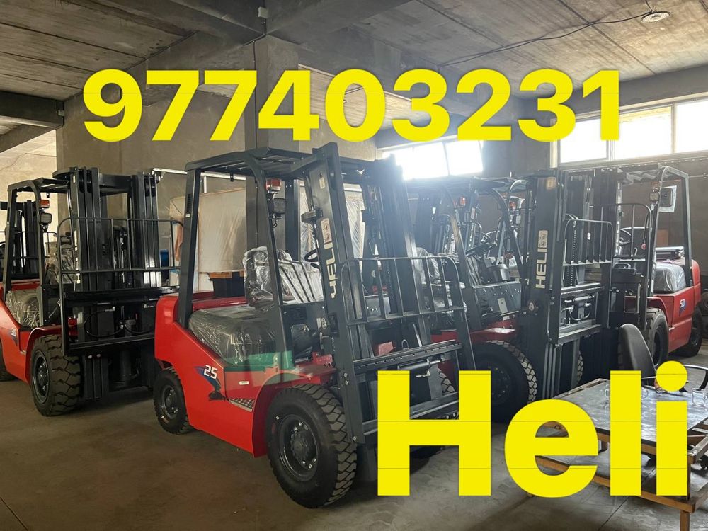 Heli Kara Avto 2T/3METR  Дистрибьютор!