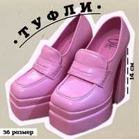 Розовые туфли на выскоком каблуке 10k