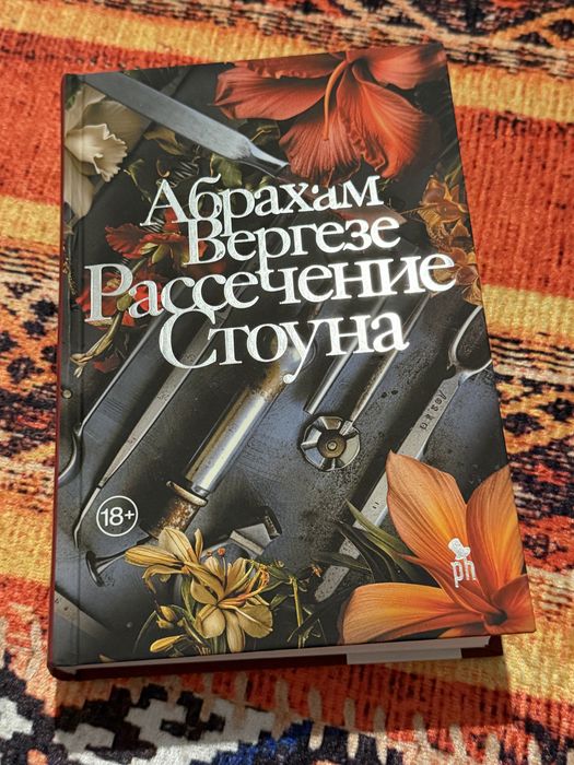 Продаю книги в ассортименте