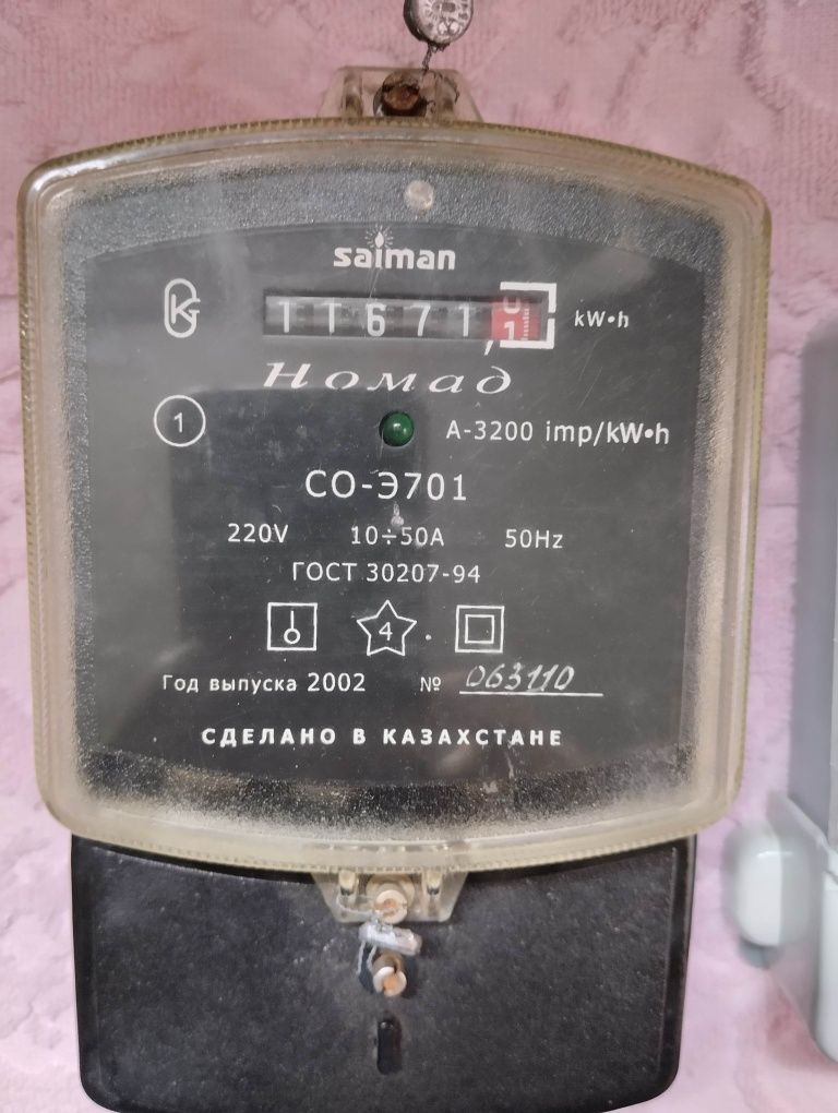 Счётчик электроэнергии  220 - 380  вольт