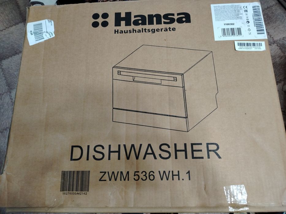 Посудомоечная машинка Hansa
