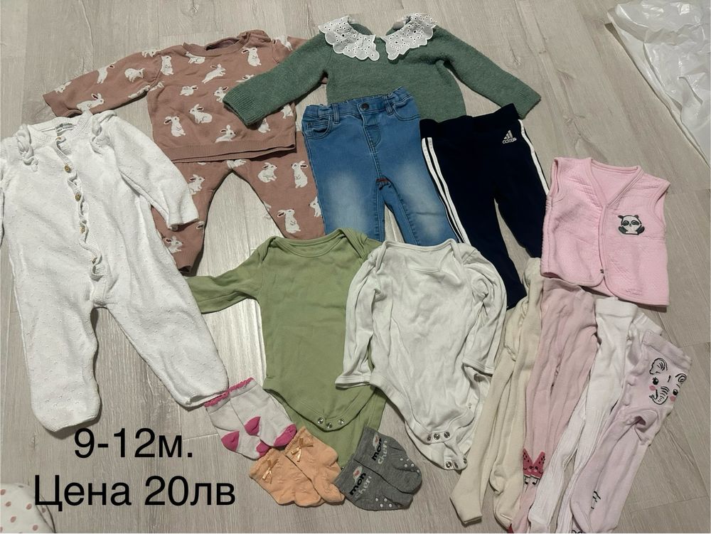Бебешки дрешки за момиче СИМВОЛИЧНИ ЦЕНИ