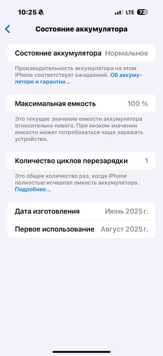 Iphone 16 Pro Max s garantiy