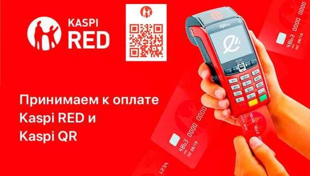 Рассрочка Red!!! Ремонт смартфонов, телефонов, планшетов, ноутбуков.