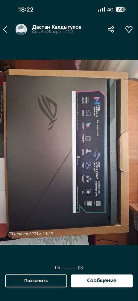 Продается ноутбук почти новая Asus rog strix g1814JV