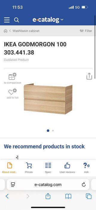 Чисто нов шкаф и двойна мивка за баня ИКЕА