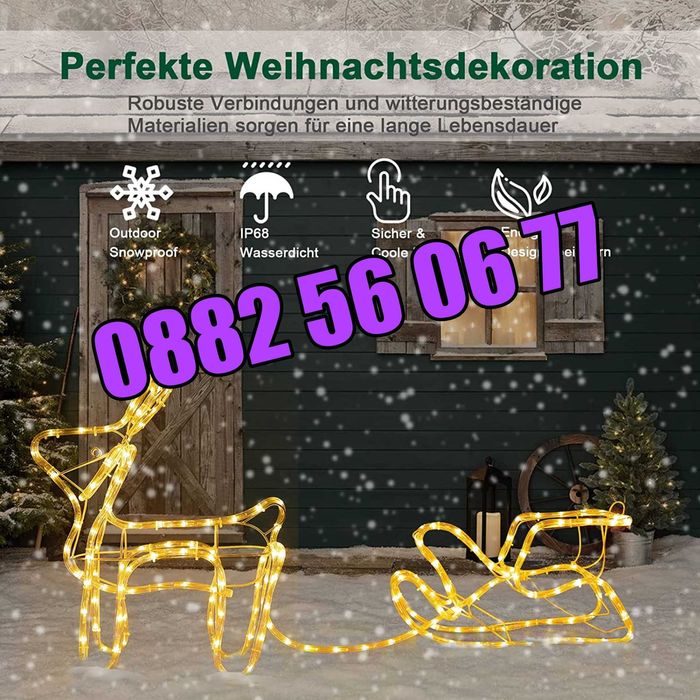 2 модела Коледен елен с шейна, светещ елен, коледна украса